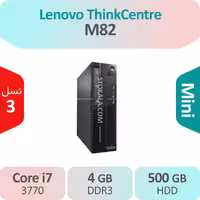 کیس استوک Lenovo ThinkCentre M82 i7 سایز مینی