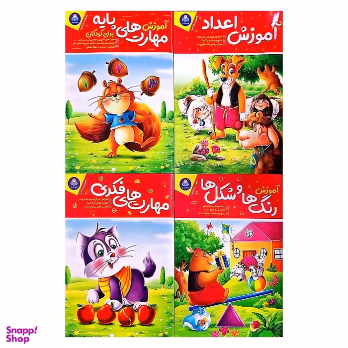 مجموعه کتاب آموزش و مهارت فکری باهوش تر رشد کنید اثر جمعی از نویسندگان انتشارات یوشیتا