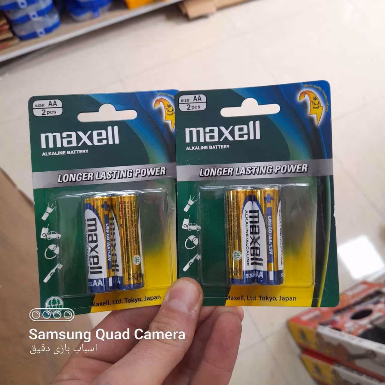 خرید باتری قلمی ماکسل ژاپنی اصل - برای اسباب بازی به قیمت بسیار خوب