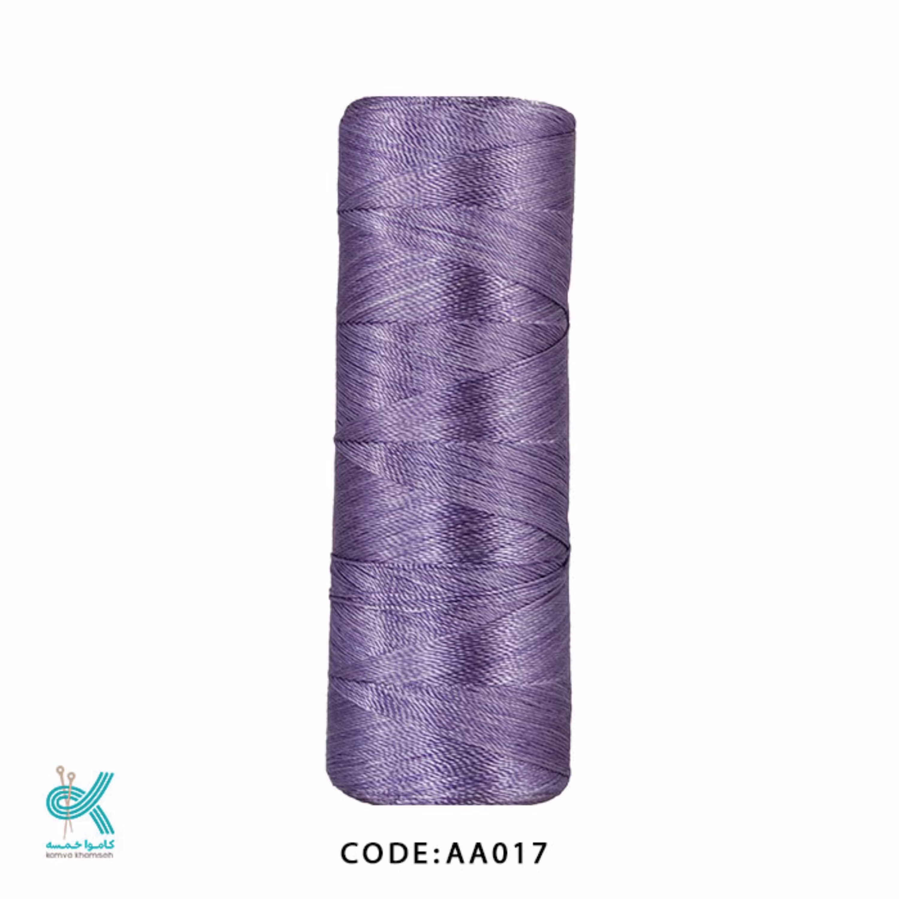 نخ ابریشم قلاب بافی 200 گرمی یاسی 17