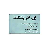 استیکر کارت مدل نوشته کد 771