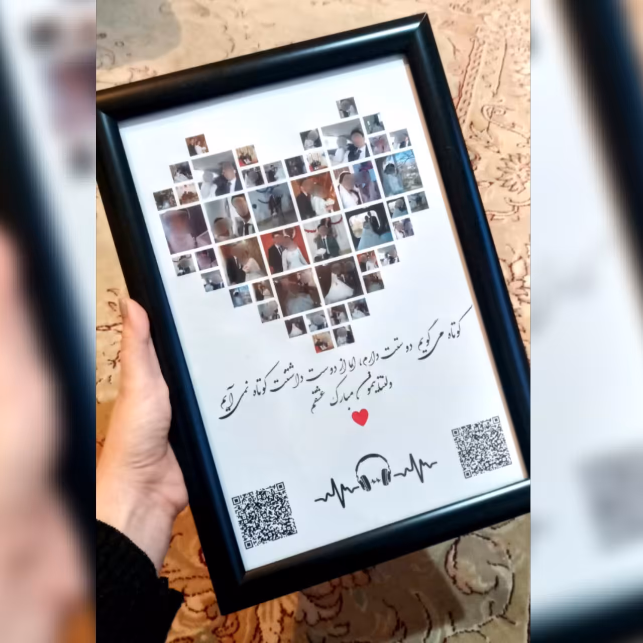ارسال رایگان-تابلو موزیکال طرح قلب، کلاژ قلبی، مناسب هدیه تابلو صوتی گرافیکی همراه متن و عکس دلخواه شما