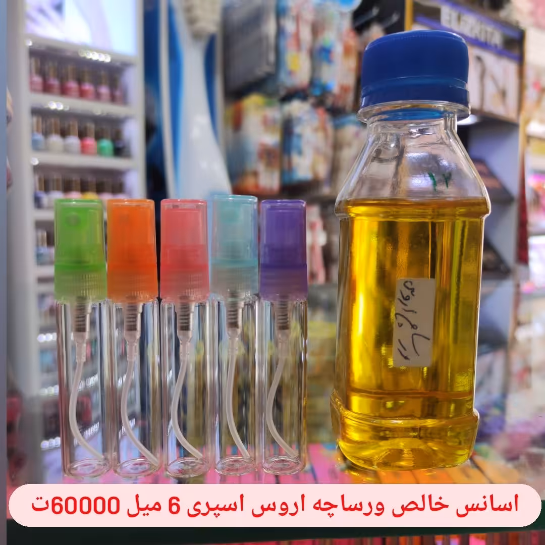 عطر ورساچه اروس اسپری 6 میل مردانه و خاص ملایم و شیرین 
