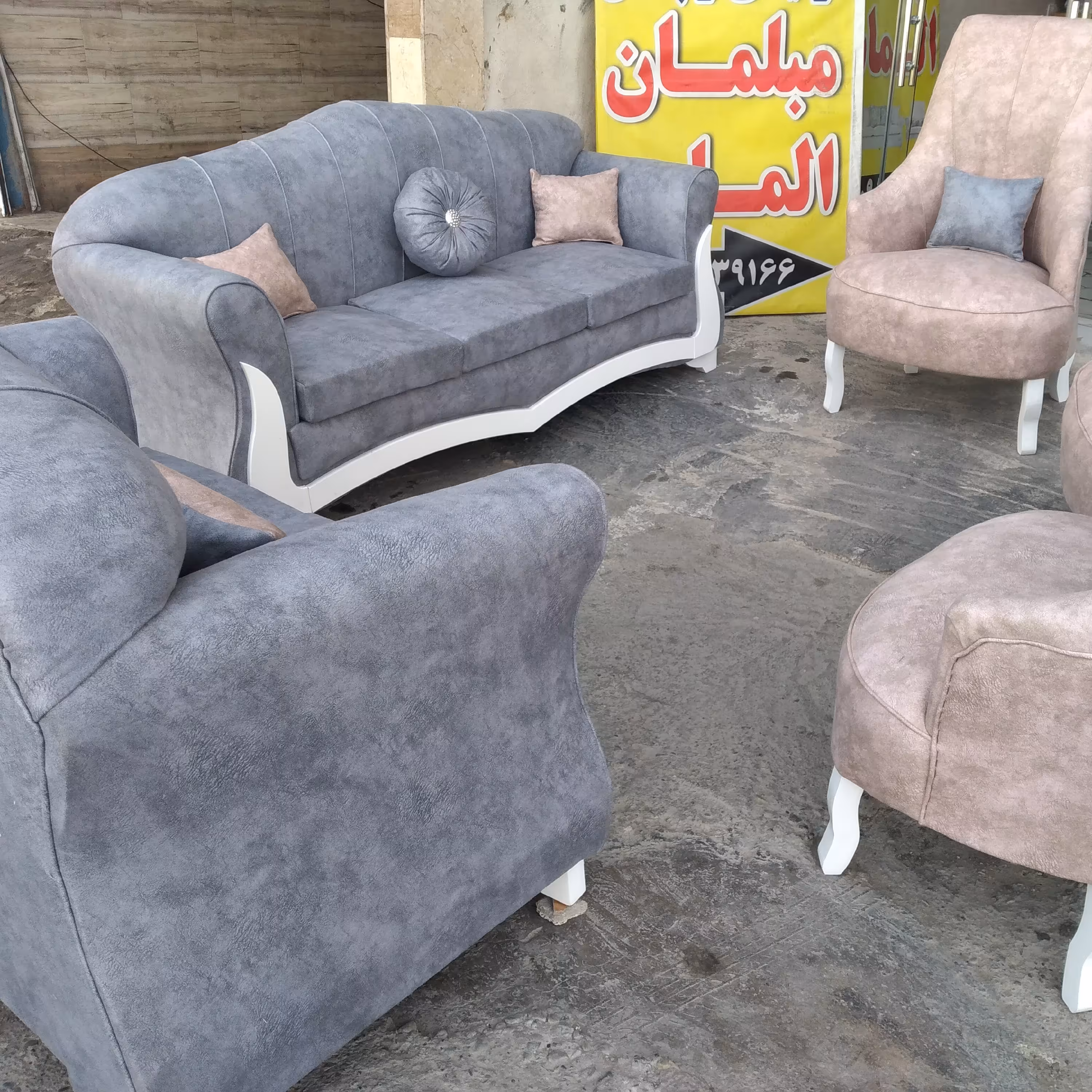 مبلمان الماس 