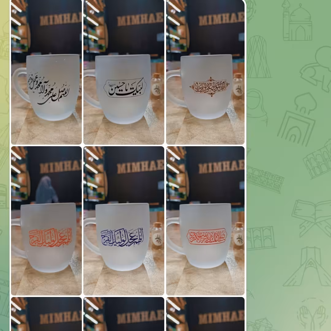 لیوان ماگ یخی طرحدار