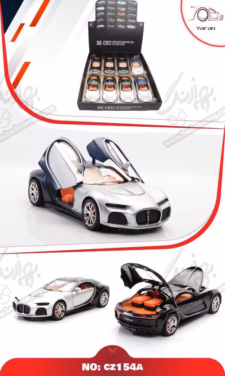 ماکت بوگاتی آتلانتیک