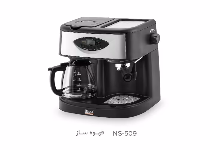 قهوه ‌ساز سه کاره ناسا الکتریک مدل NS-509