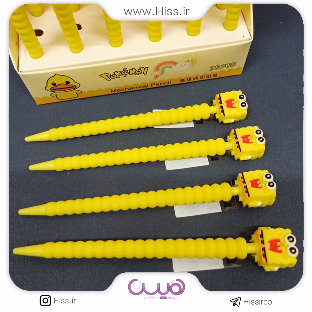 اتود طرح باب اسفنجی