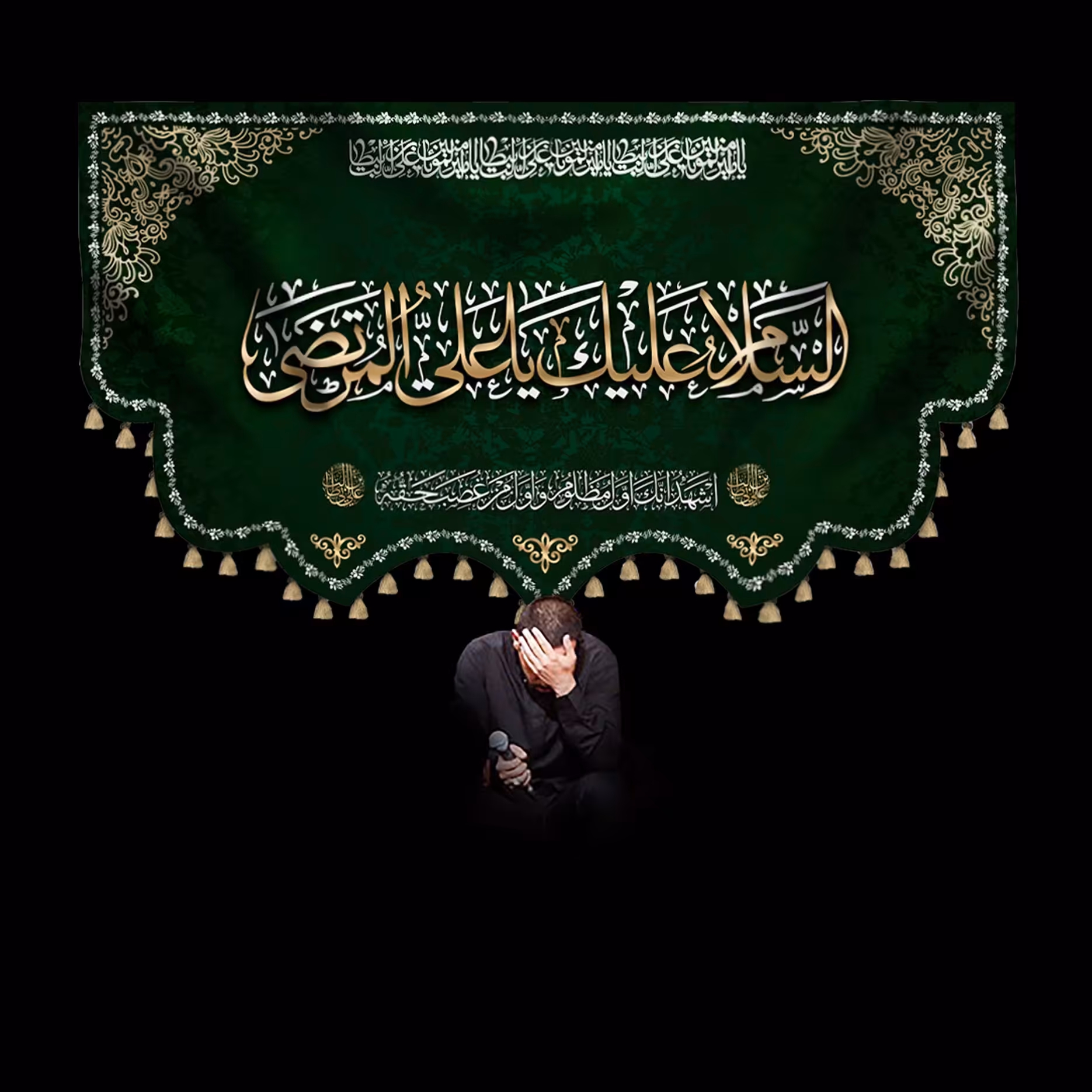 کتیبه طرح شب قدر شهادت امیرالمؤمنین