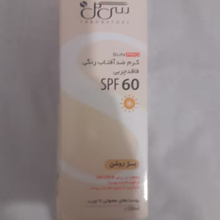 سی گل ضد افتاب رنگی بژ روشن