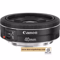 لنز کانن Canon EF 40mm f/2.8 STM