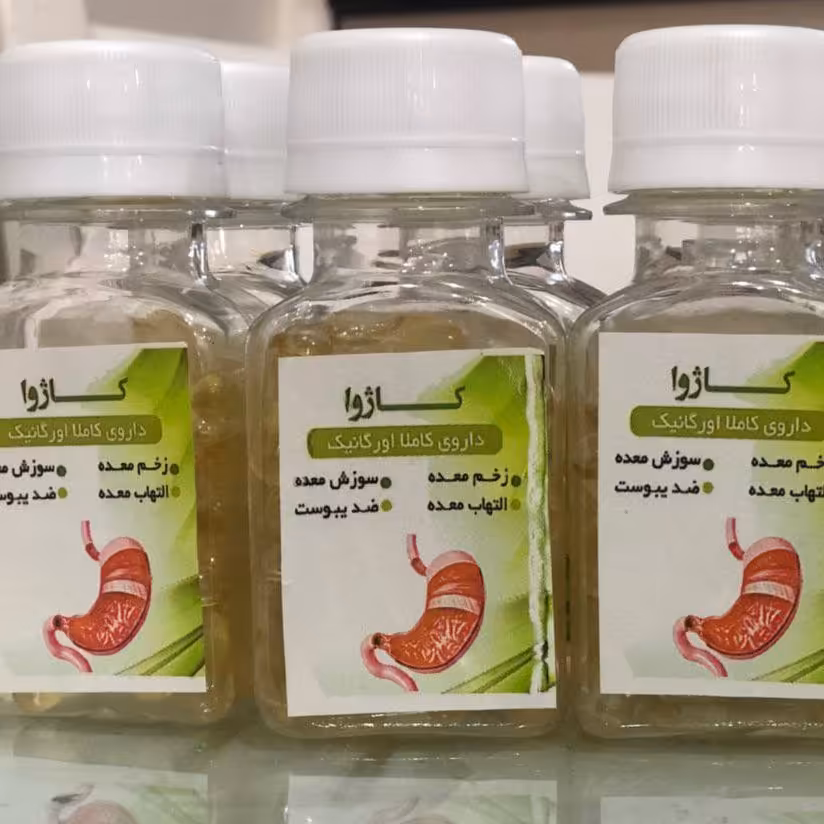 بهبود معده کاژوا