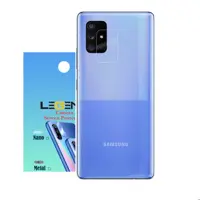 محافظ لنز دوربین لجند مدل نانو گلس مناسب برای موبایل سامسونگ Galaxy A71