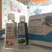 نارگیل و سیاه دانه روغندون