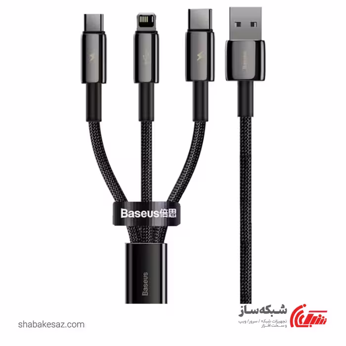 قیمت و خرید کابل شارژ سه سر باسئوس Baseus CAMLTWJ-01 - شبکه ساز