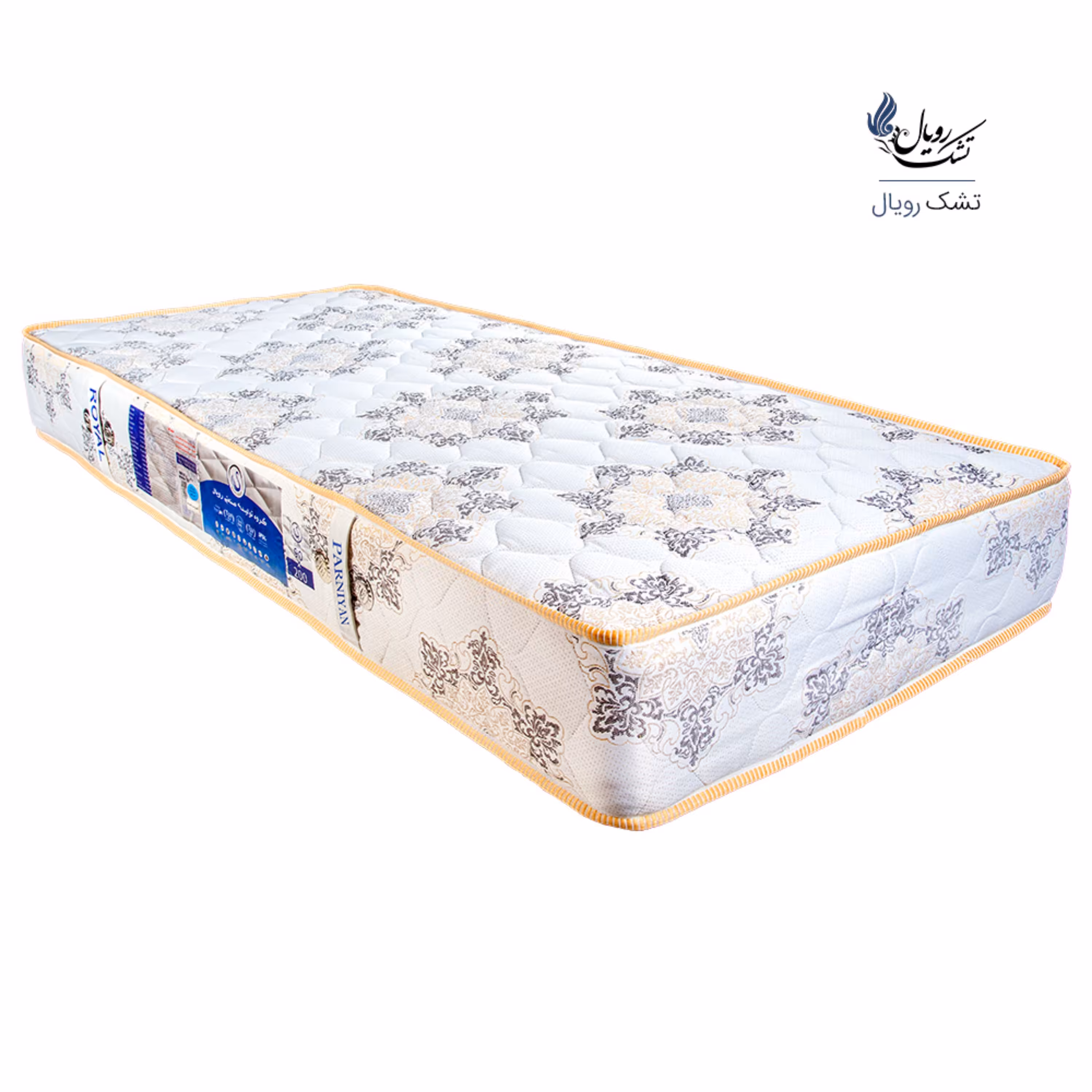 تشک طبی فنری رویال مدل پرنیان تک نفره سایز 200 در 90 سانتی متر صادراتی طرح فرش