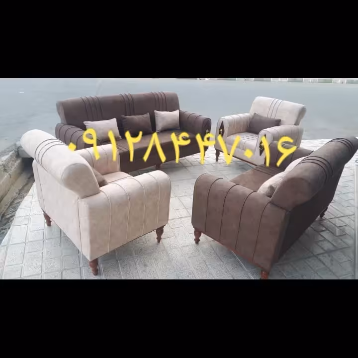 فتح مبلمان راحتی