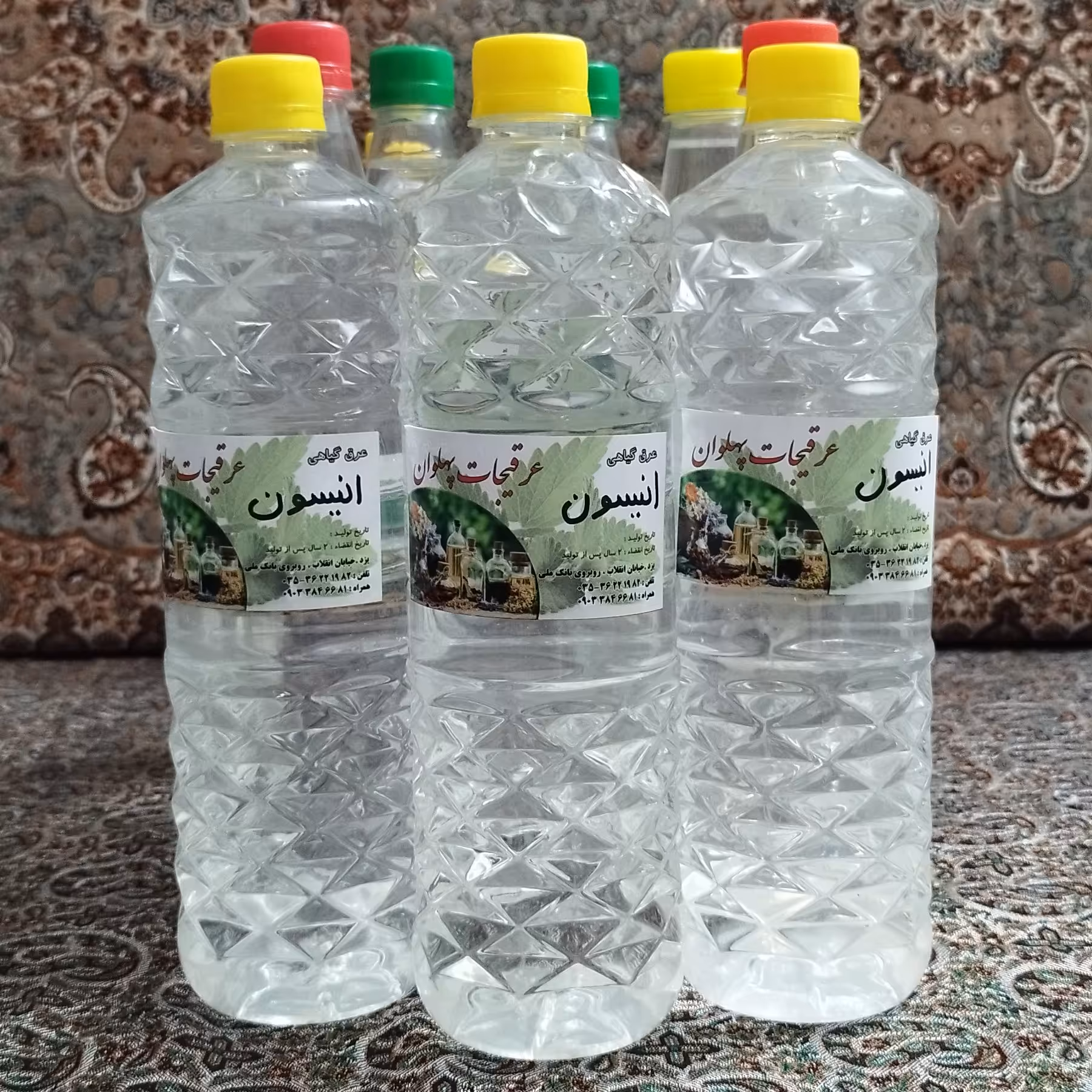 عرق  انیسون