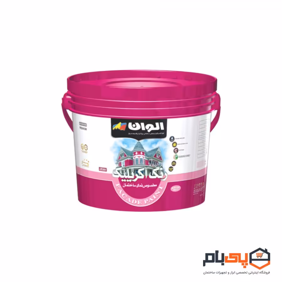 رنگ اکریلیک فاساد براق الوان مدل ALCO-3105 حجم 5 گالن