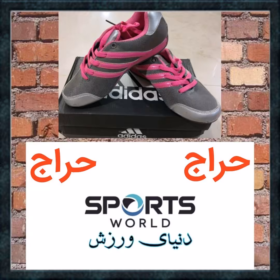 کفش اسپرت دخترانه خارجی تعداد محدود قیمت حراجی 