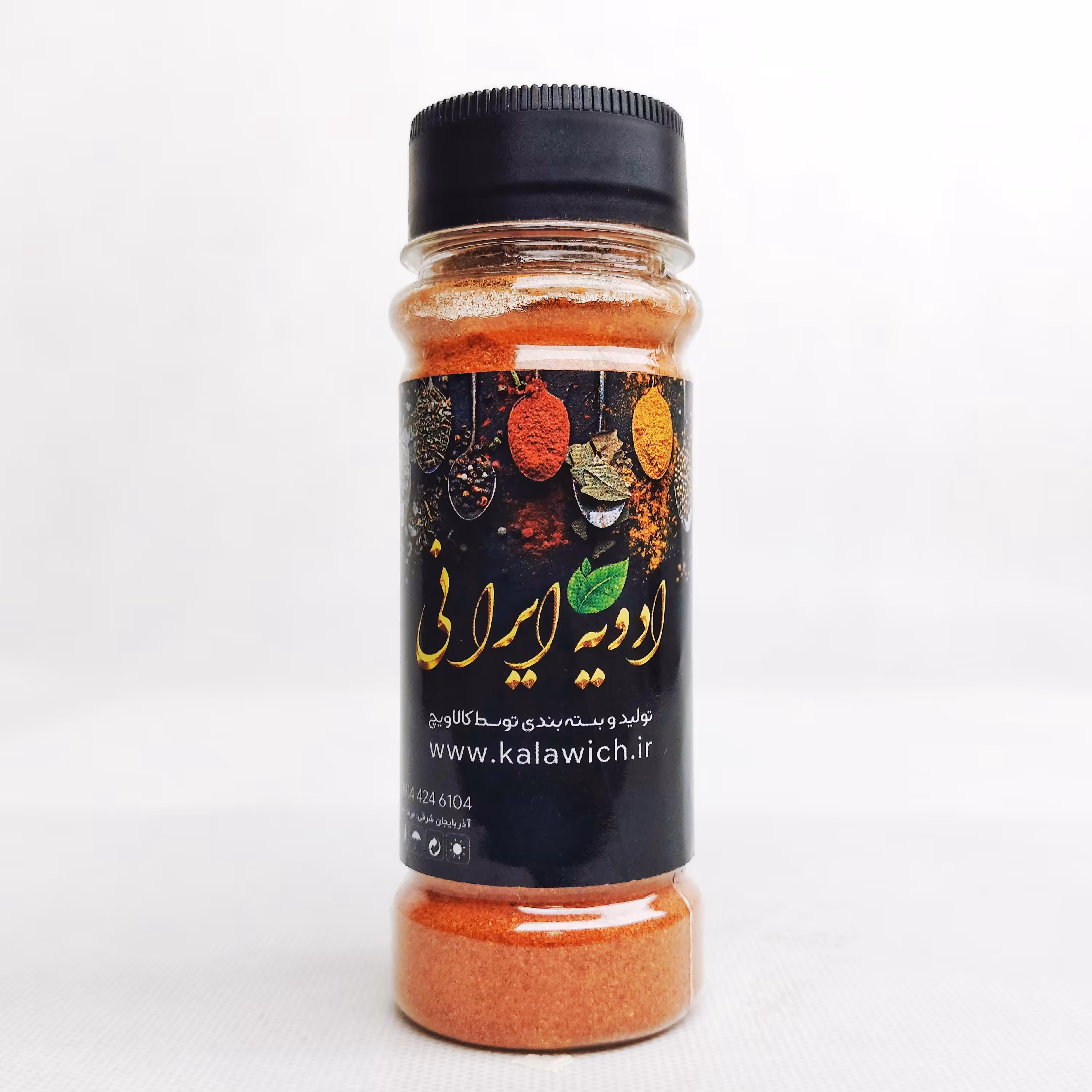 فلفل قرمز نمکدانی ایرانی