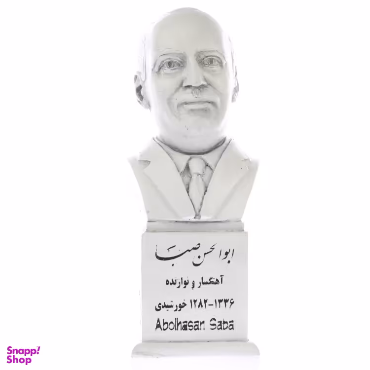 تندیس یادمان طرح ابوالحسن صبا کد S148