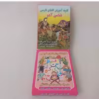 فلش کارت اموزش الفبای بزرگ