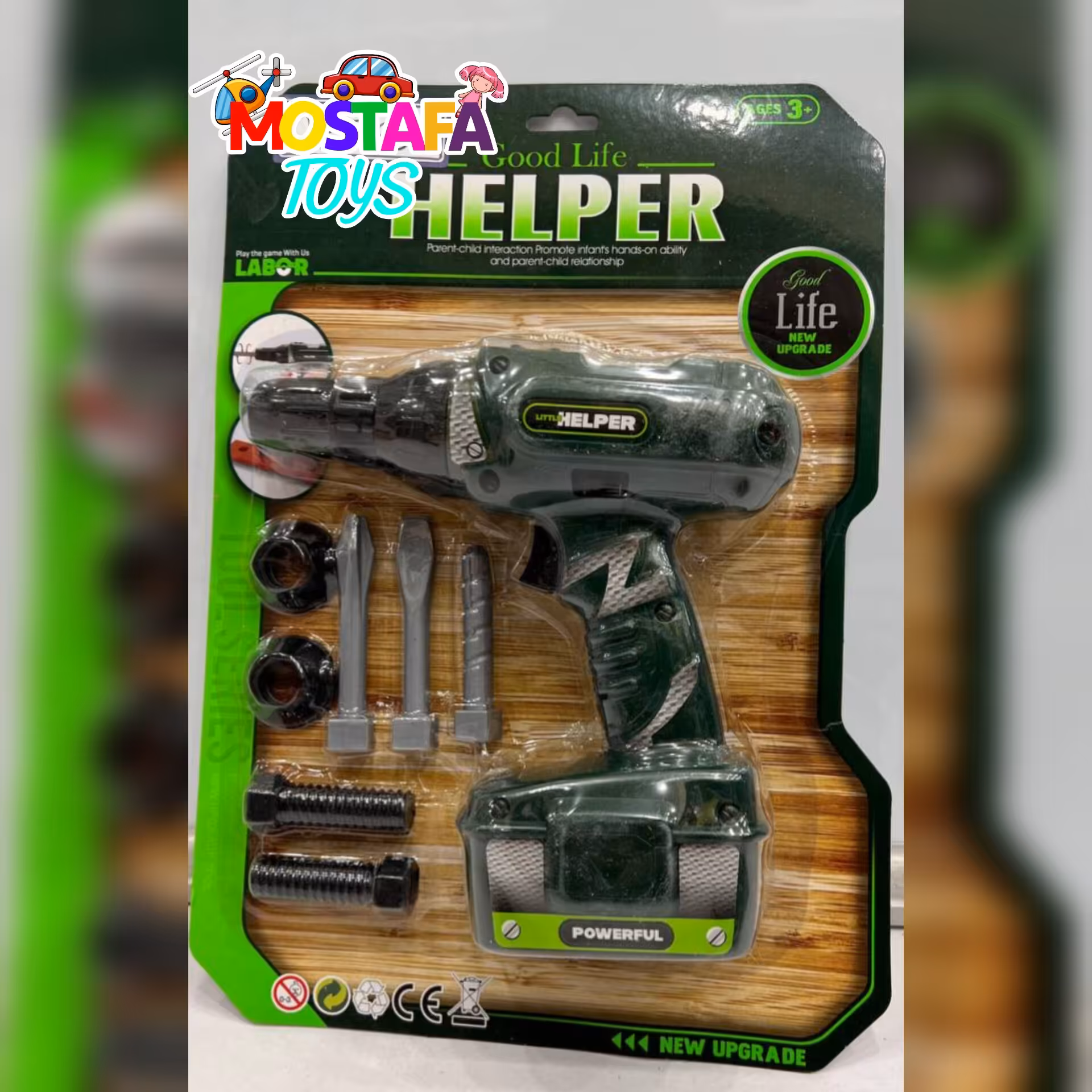 اسباب بازی دریل باتری خور چرخشی 