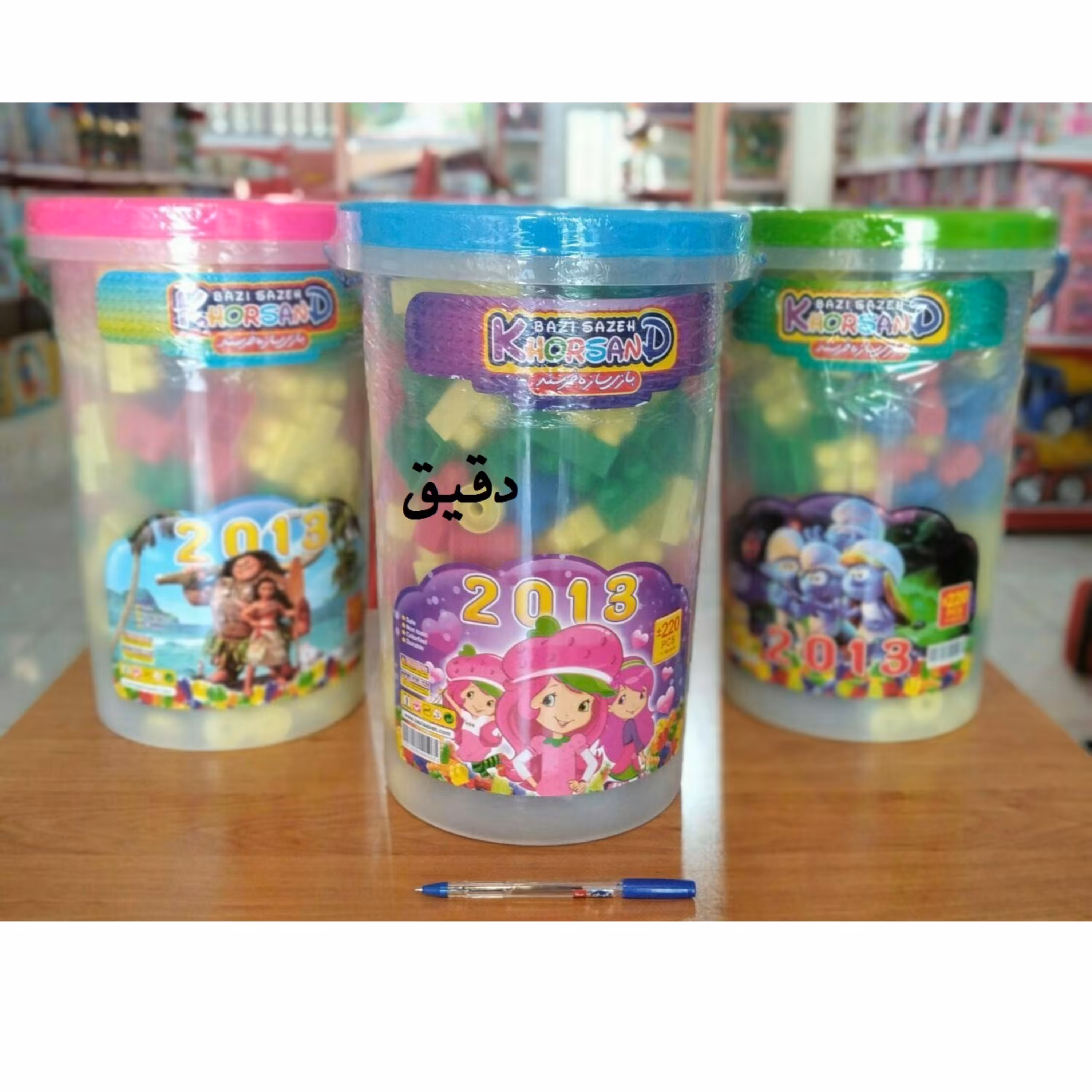 خرید اسباب بازی لگو سطلی بزرگ 220 قطعه ساختمان سازی آجر به قیمت بسیار مناسب