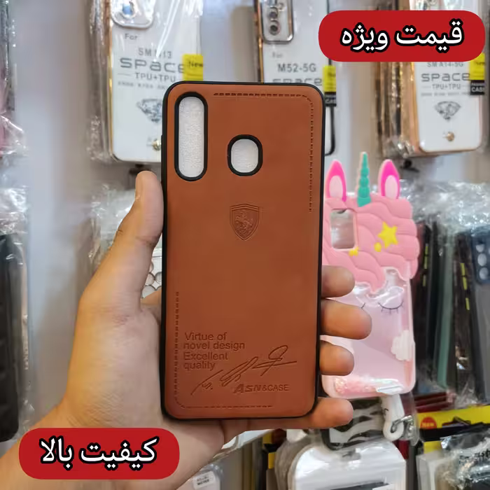 گارد - قاب - کاور قهوه ای تیره مدل فراری مناسب برای سامسونگ  Samsung Galaxy A20 (a20) - سامسونگ Samsung Galaxy A30 (a30)