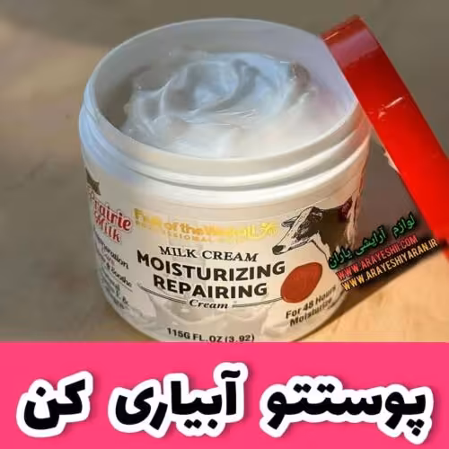 کرم شیر گاو وکالی