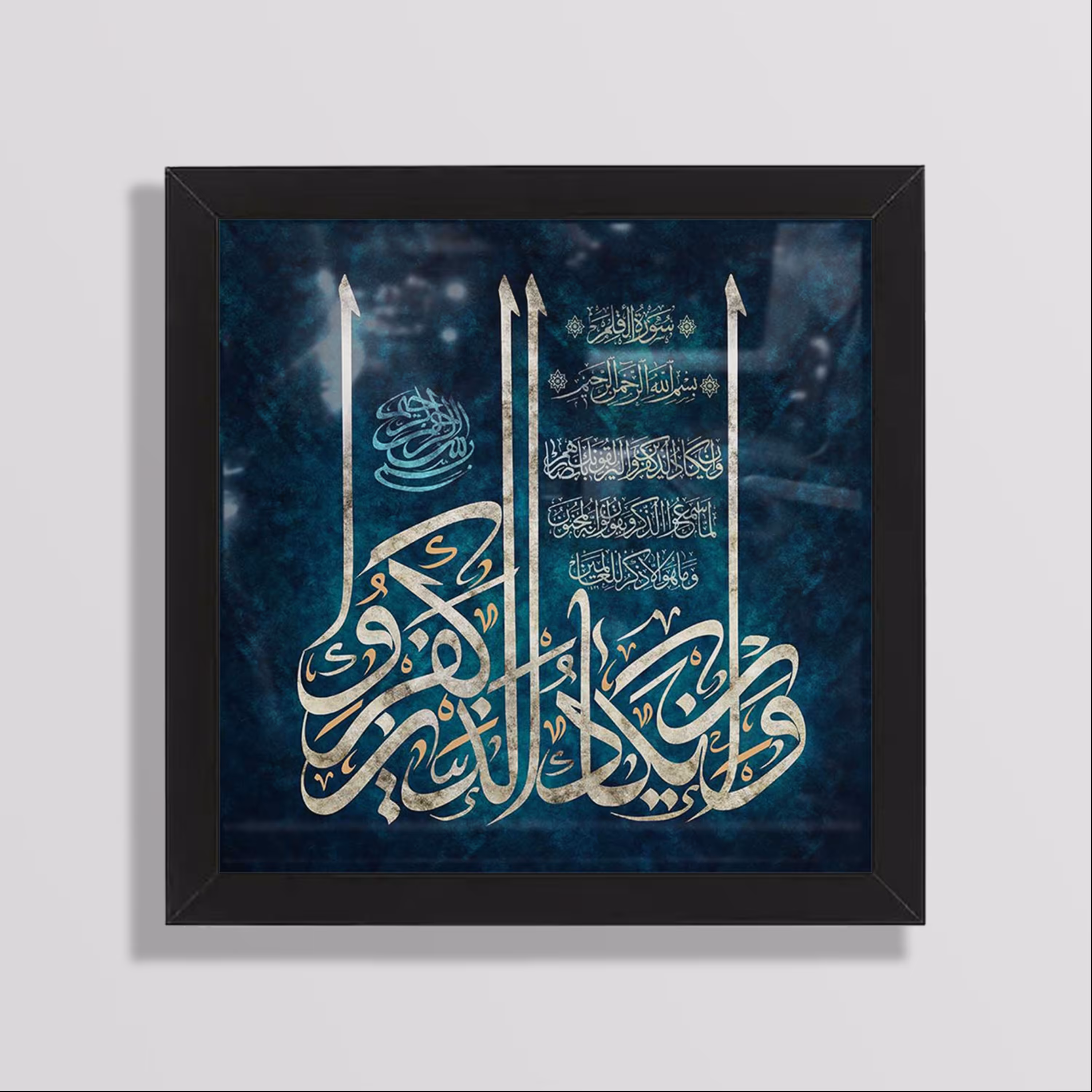 تابلو طرح  ان یکاد a سایز 20 در 20