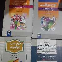 کتاب های  انتشارات آسیم 