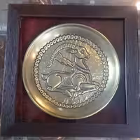 پشقاب قلم زنی مسی طرح قوچ