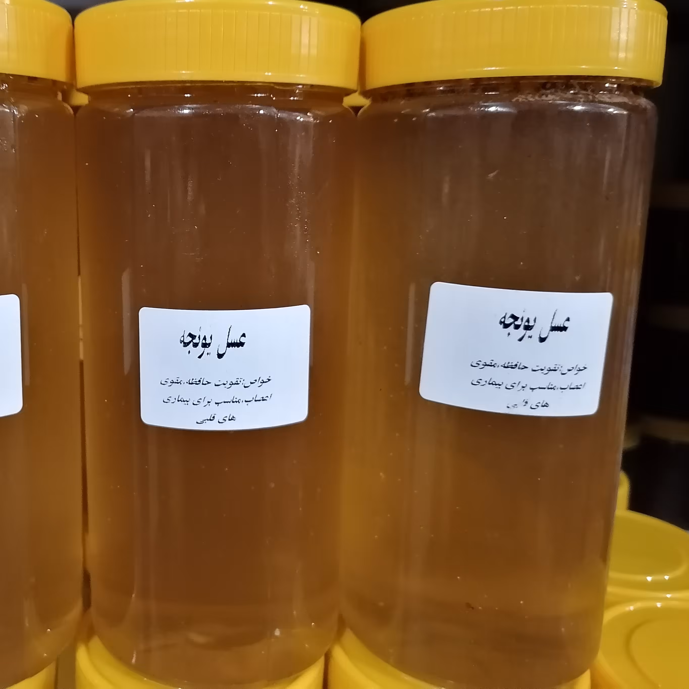عسل طبیعی یونجه