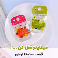 اسپری فیکس کننده آرایش