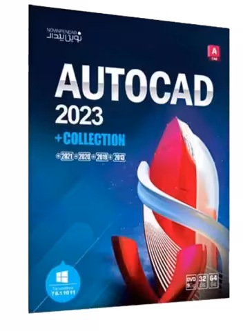 نرم افزار AutoCAD 2023   Collection نسخه 32 و 64 بیتی شرکت نوین پندار