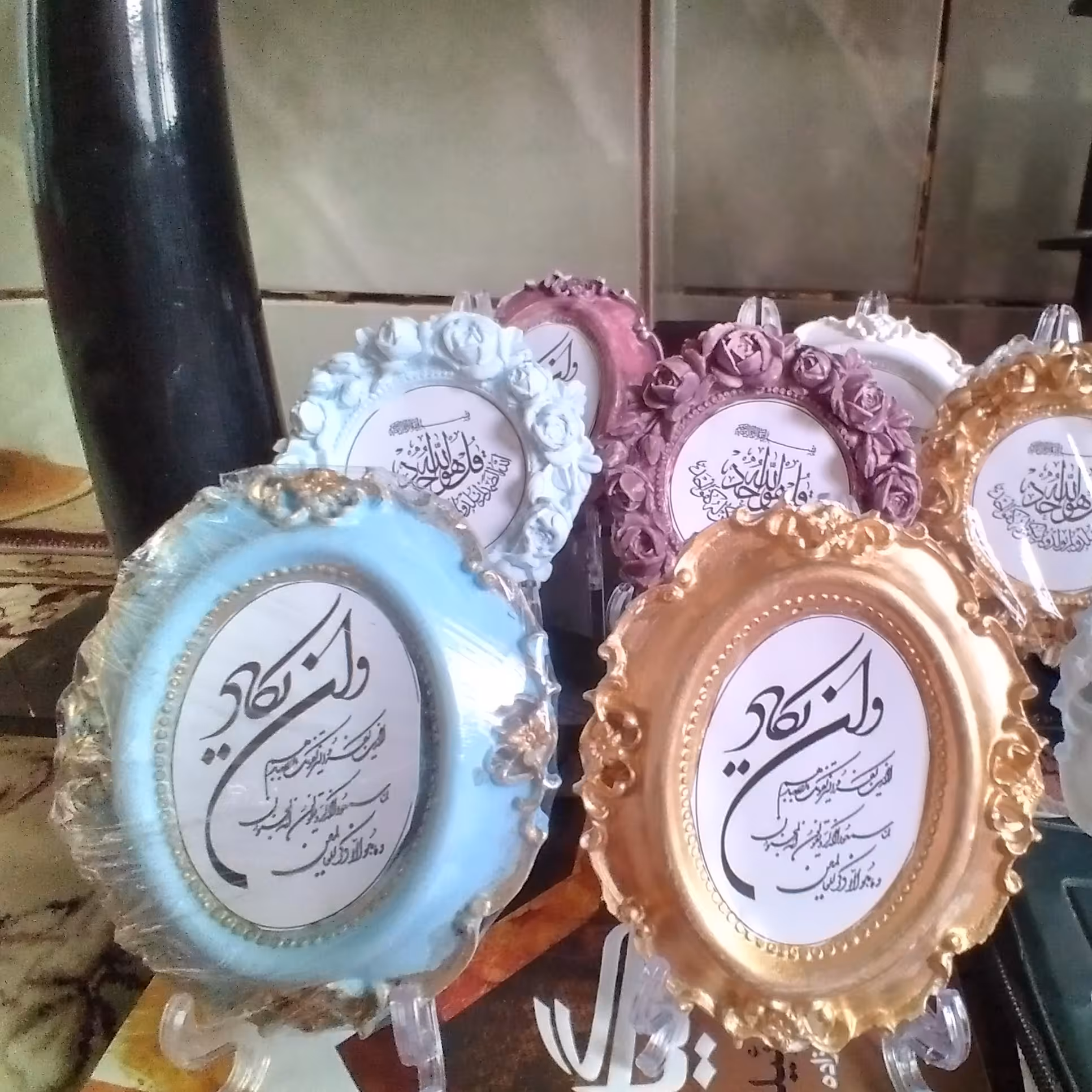 گیفت  و ان یکاد جنس گچی  ابعاد  12 در 7 