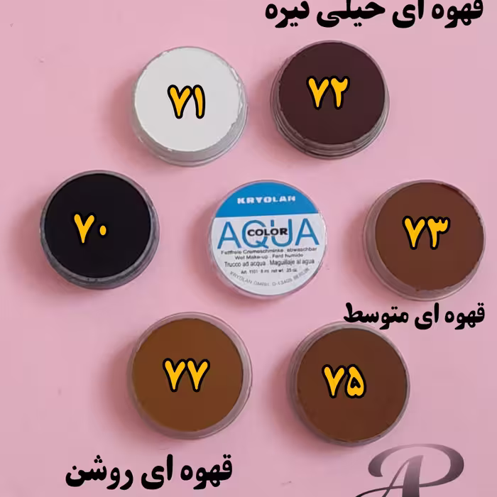 آکوا کریولان شماره 077 قهوه ای روشن