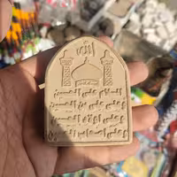 مهر تربت کربلا محرابی