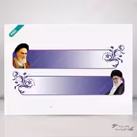 بایگانی‌های لایه باز ایموجی