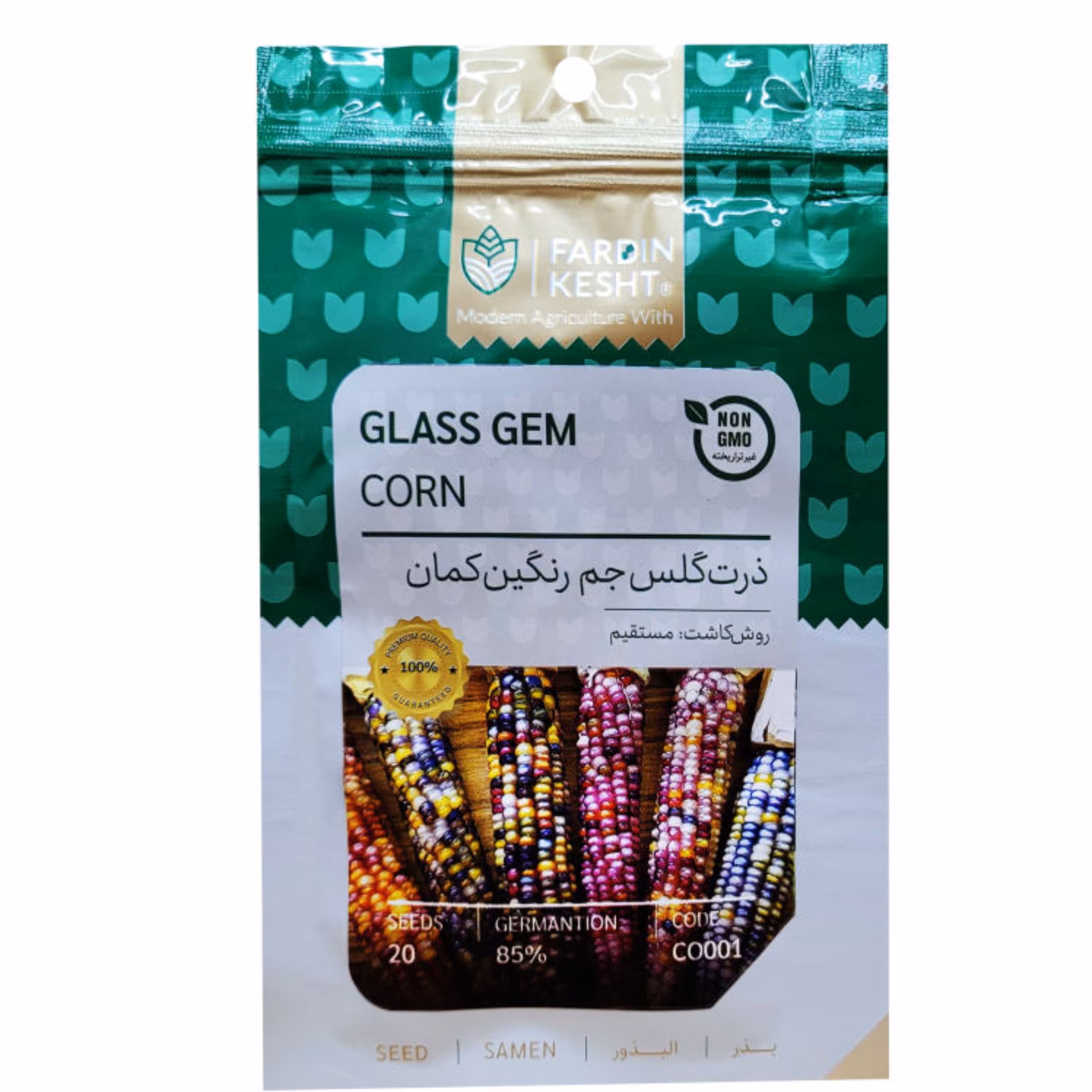 بذر ذرت گلس جم رنگین کمان بسته 20 عددی
