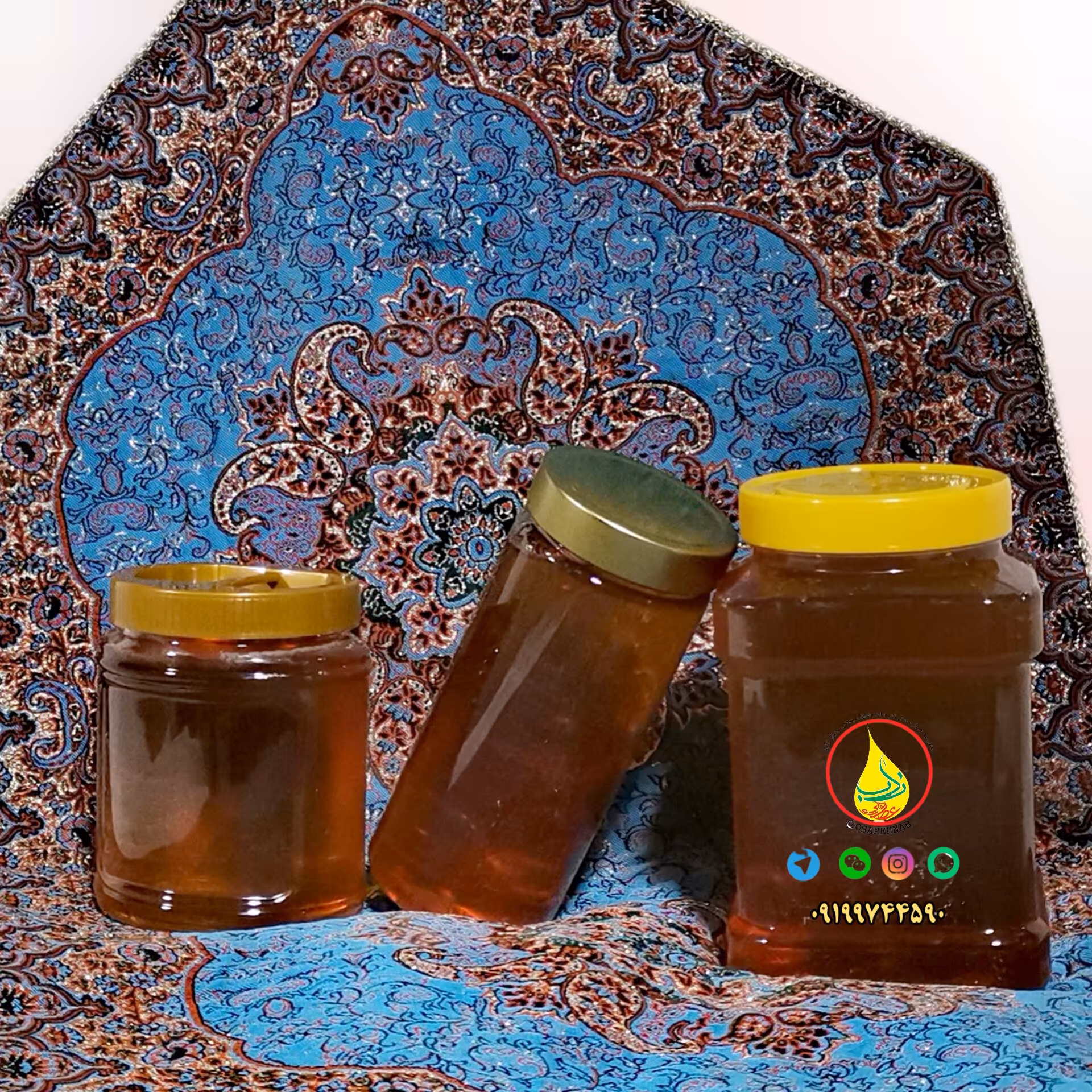 عسل چند گیاه خوش عطر و طعم تخفیف ویژه