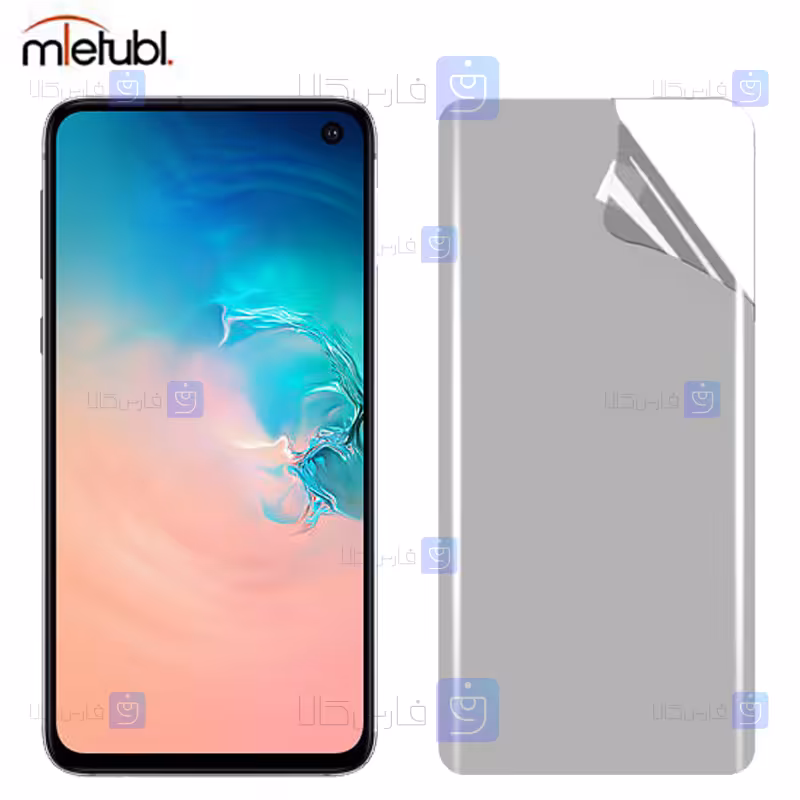 خرید محافظ صفحه نانو مات Samsung Galaxy S10e از فارس کالا