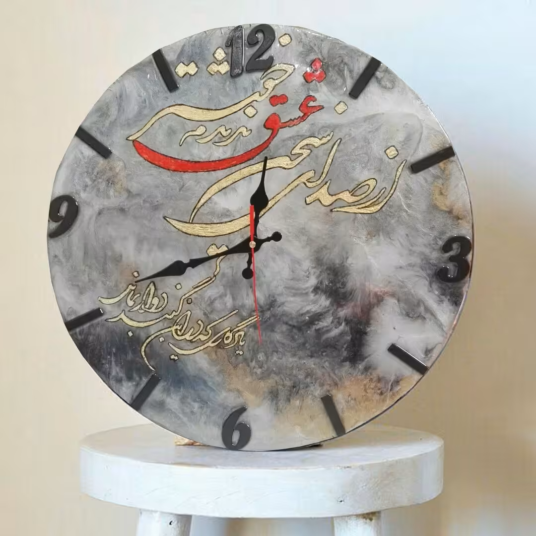ساعت دیواری رزین