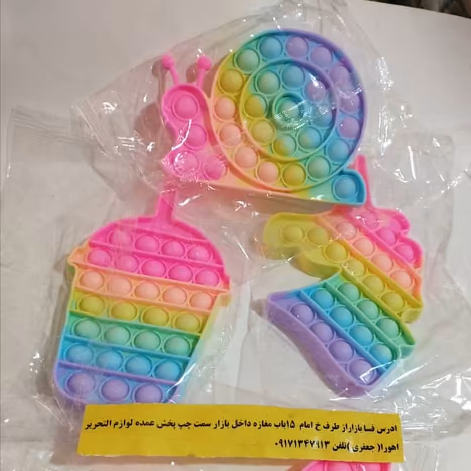 پاپیت طرح دار