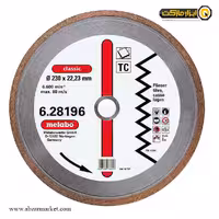 صفحه سرامیک بر متابو سایز 230 میلی متر