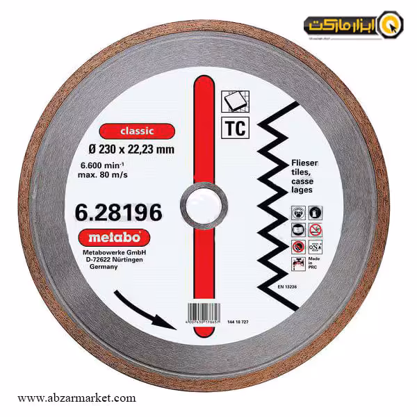 صفحه سرامیک بر متابو سایز 230 میلی متر
