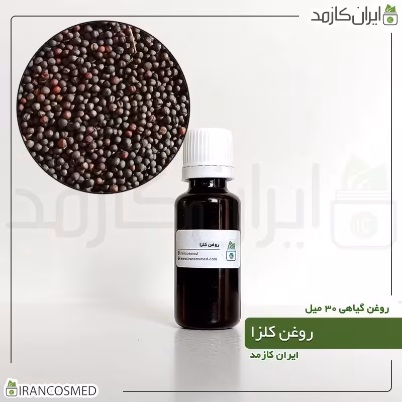 روغن کلزا (کانولا) (Rapeseed oil) -سایز 30میل