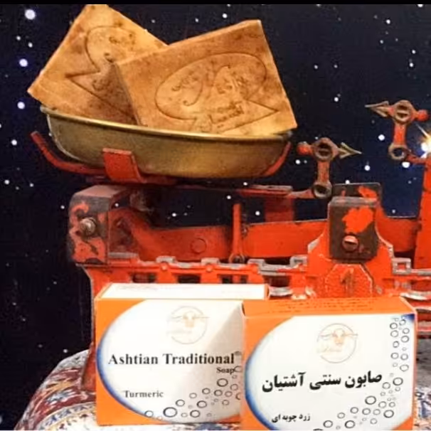 صابون زردچوبه گیاهی و طبیعی